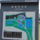 서수원칠보체육공원 이미지