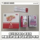 샘약국 | 증상 임산부 변비없는 철분제 내돈내산 추천 후기 / 약국 페리비타 가격 / 볼그레 마미앤대디 액상...