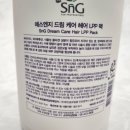 더드림케어 이미지