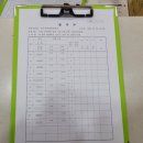 자녀와의 의사소통법(유초등) | '내 말의 영향력을 높이는 조직내 소통의 기술' 후기