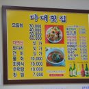미남역 2번 출구 이미지