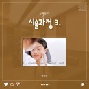 아비쥬의원부평 이미지