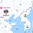 정진사 | 압록강 (의주)부터 열하(熱河)까지의 여정/박지원의 '열하일기'를 다시 읽고