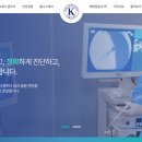 서울케이내과의원 티스토리