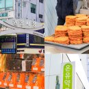 사랑가득약국 | 서울 광장시장 먹거리 투어 빈대떡 칼국수 맛집 종로5가 온유약국 데이트