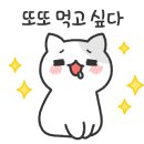 테그42 대구성서홈플러스점