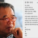 참좋은당신 - 영등포구 시흥대로187길 11 | 참좋은당신