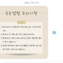성신여대역 6번출구 | 성신여대 속눈썹펌 잘하는 곳 [그리다] 솔직 후기