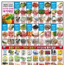 모닝마트 앞 이미지