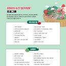 종합운동장 보조경기장 화장실 이미지