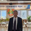 제220보병여단장 이,취임식 참석 이미지