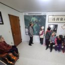 행정리 마을회관 이미지