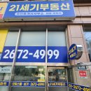 신도림공인중개사사무소 네이버블로그
