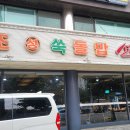 이조성쑥돌밥설렁탕 티스토리
