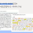 상승공감학원