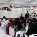 7관 금강태권도장 이미지