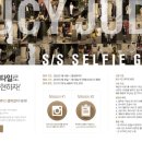 쥬시 카카오 검색결과