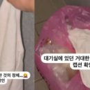 아이돌 대기실서 진동한 썩은 내…소파 뒤 &#39;흰 덩어리&#39;에 기겁 이미지