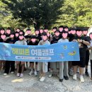 한림해피존지역아동센터 네이버블로그