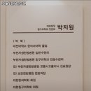 오늘도안녕한의원 네이버블로그
