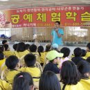 신양초등학교 병설유치원 이미지