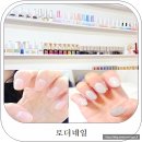 로더네일 | 손톱손상 적은 경기도광주네일 로더네일 송정동 / 드릴 사용하지 않는 네일아트 유지력 AS까지 대만족