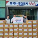 동서식품(주) 이미지