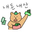 노브랜드 남양주화도2점 이미지