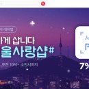 서울샵 이미지