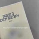 내신업영어교습소
