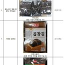 명화곱창 이미지