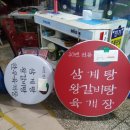 현미경2개 / 둥근돌출간판2개 (부산) 이미지