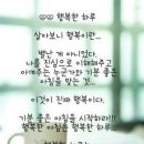 행복 이미지