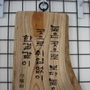 서각 이미지