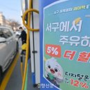 탁주유소 이미지