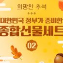 효성중앙지역아동센터 이미지