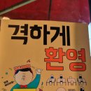 대화대박셀프 이미지