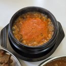 호동이네 이미지