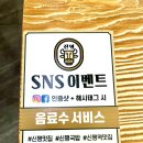 진영소머리곰국