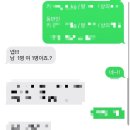 완산-110 | 전북프리다이빙 전주데몬프리다이빙 원데이클래스 후기