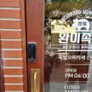 명성열쇠 - 용인시 기흥구 동백1로23번길 11 | 명성열쇠