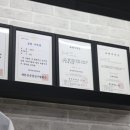 레인보우음악줄넘기 - 화성시 동탄신리천로 411 | 레인보우음악줄넘기