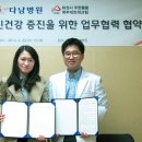 아주다남병원 이미지