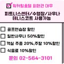 비스타힐 이미지