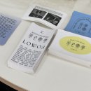 (원데이)집 안을 향기롭게 나만의 인센스 | 여수향수공방 로워스스튜디오 여수 여행 가볼만한 곳