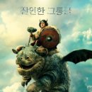 CGV여의도 9관 이미지