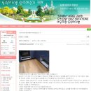 입주청소청소패밀리 이미지