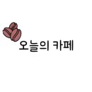 카페에르츠