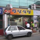 수산궁모텔 이미지