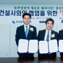 ㈜금호산업 이미지